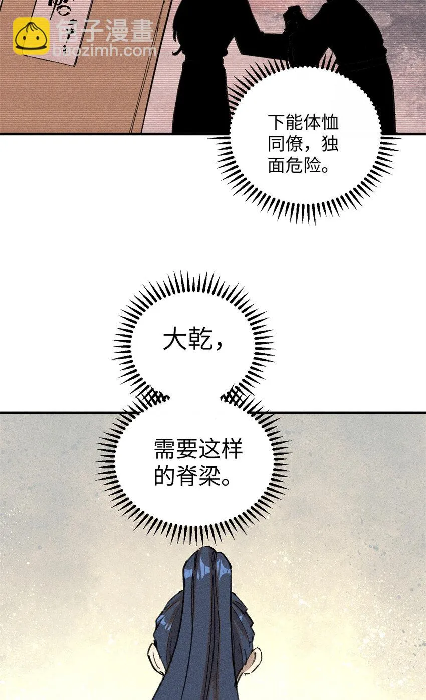 10 登书山32
