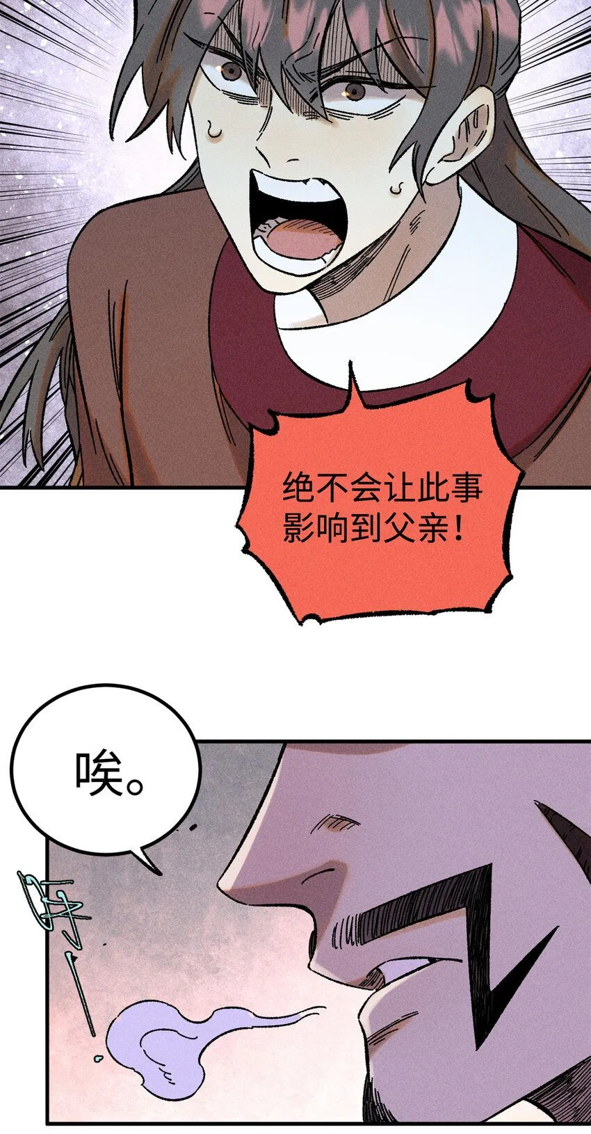 34 姬帅教子21