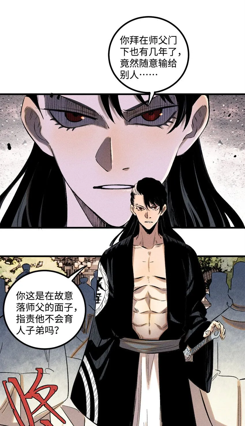 29 这画面似曾相识28