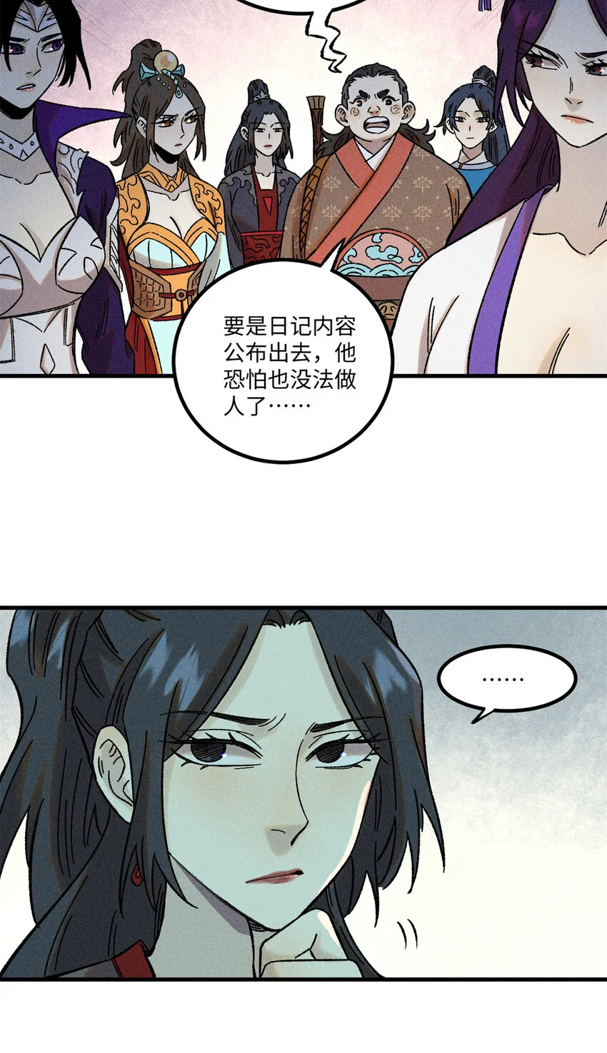 44 长空令下18