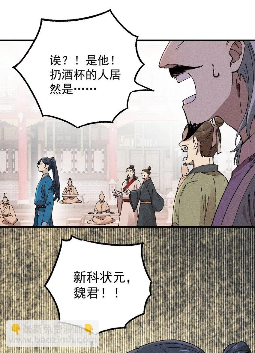 01 让我死一死33
