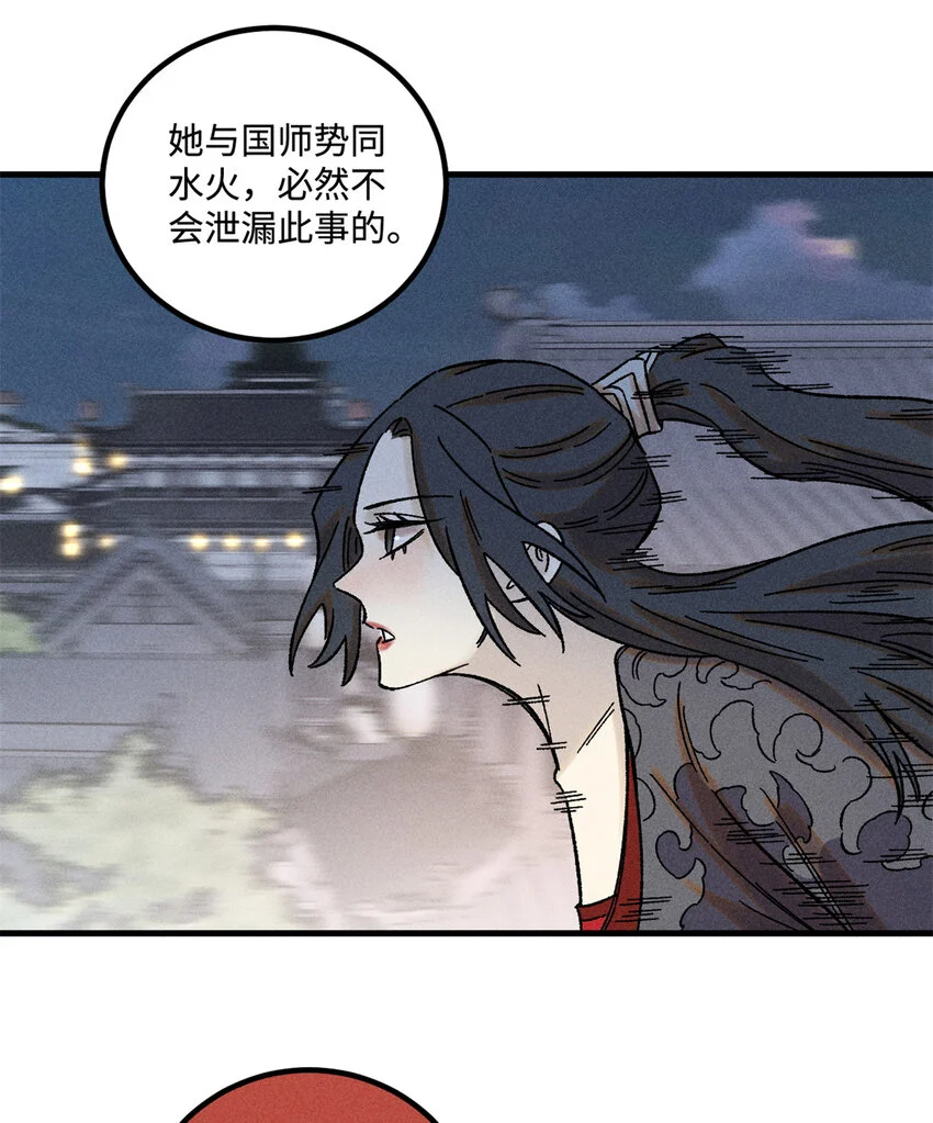 44 长空令下38