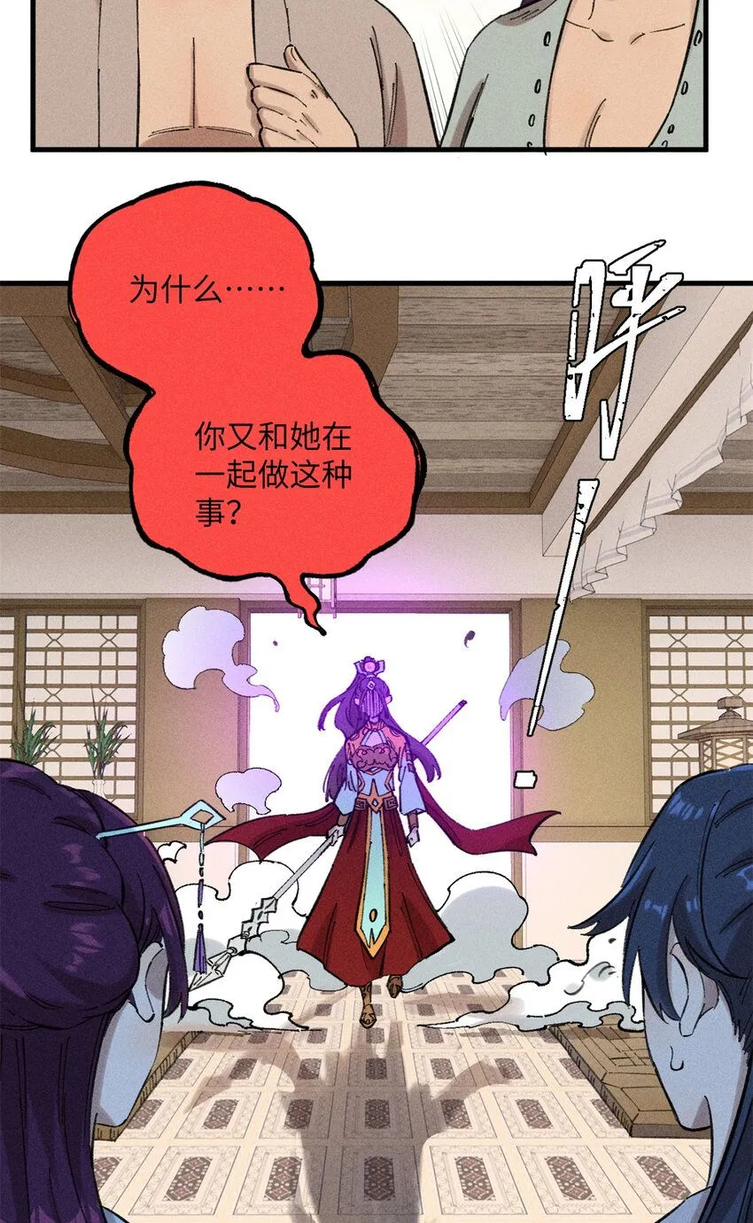 11 渣渣必须死37