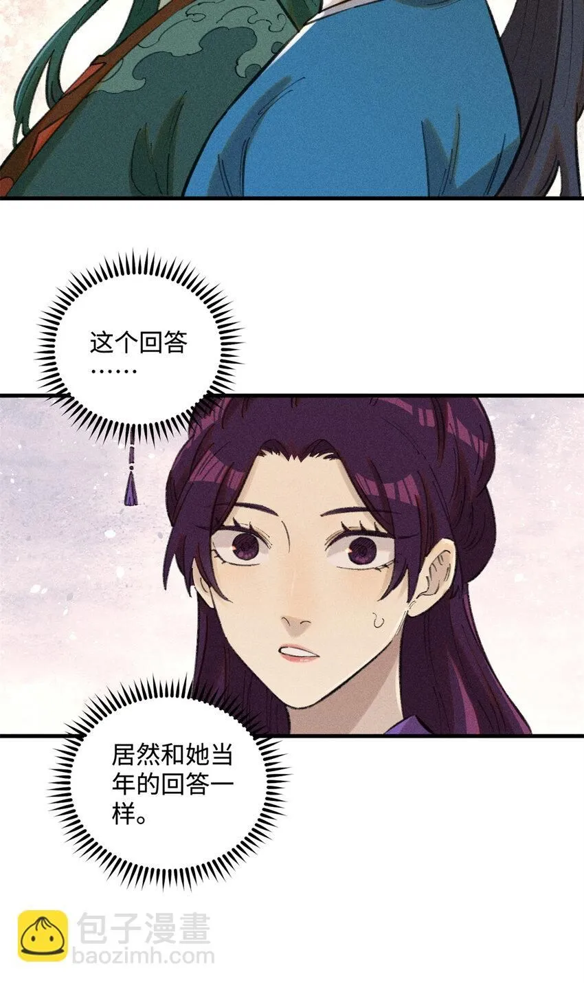 19 走哪死哪白神捕21