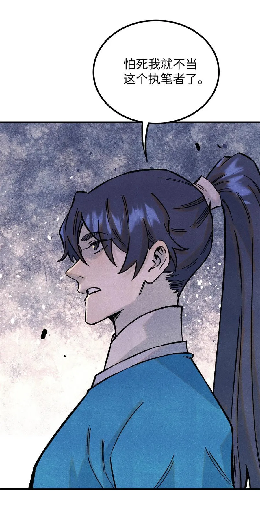 73 刀神投影5
