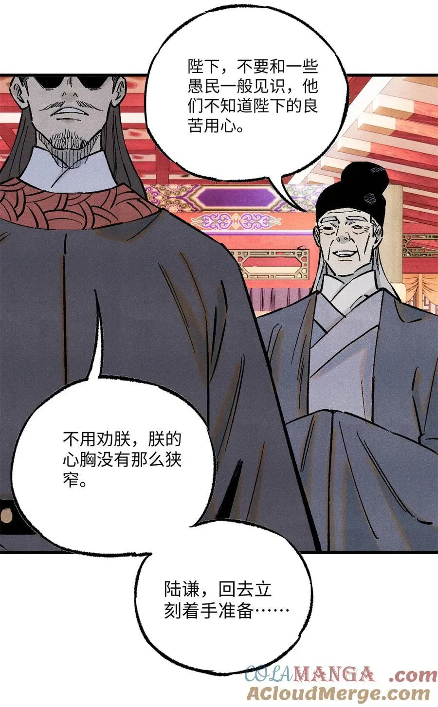 85 国葬24