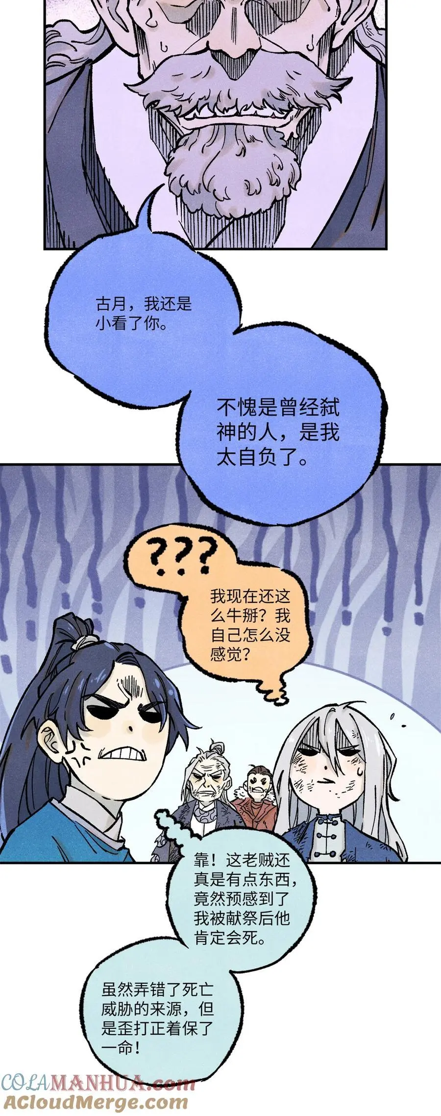 68 刀客12
