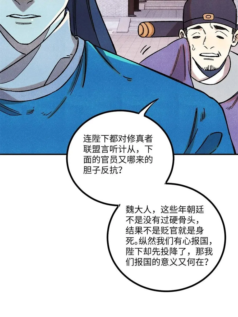 63 言出法随14