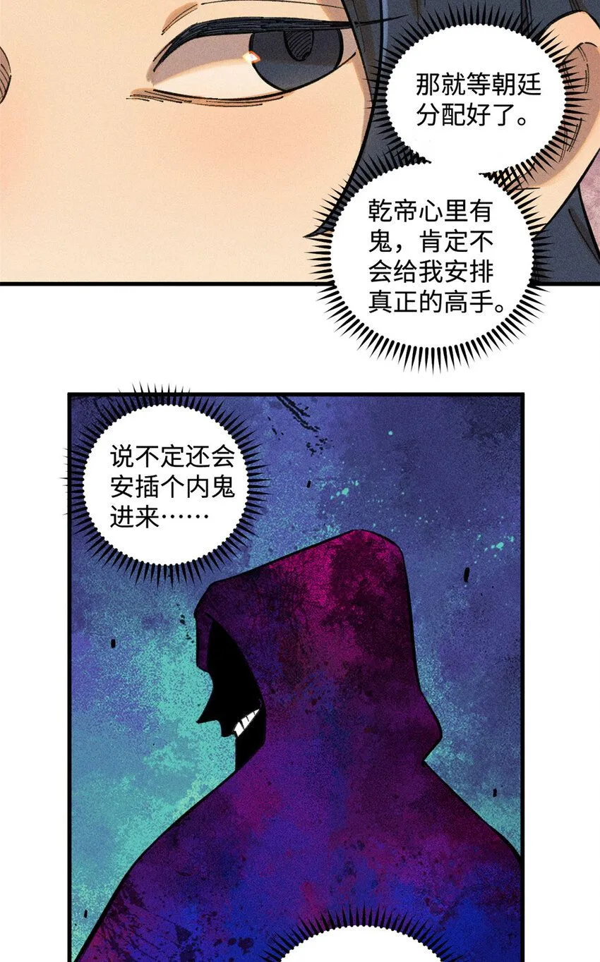 18 寄情对象4