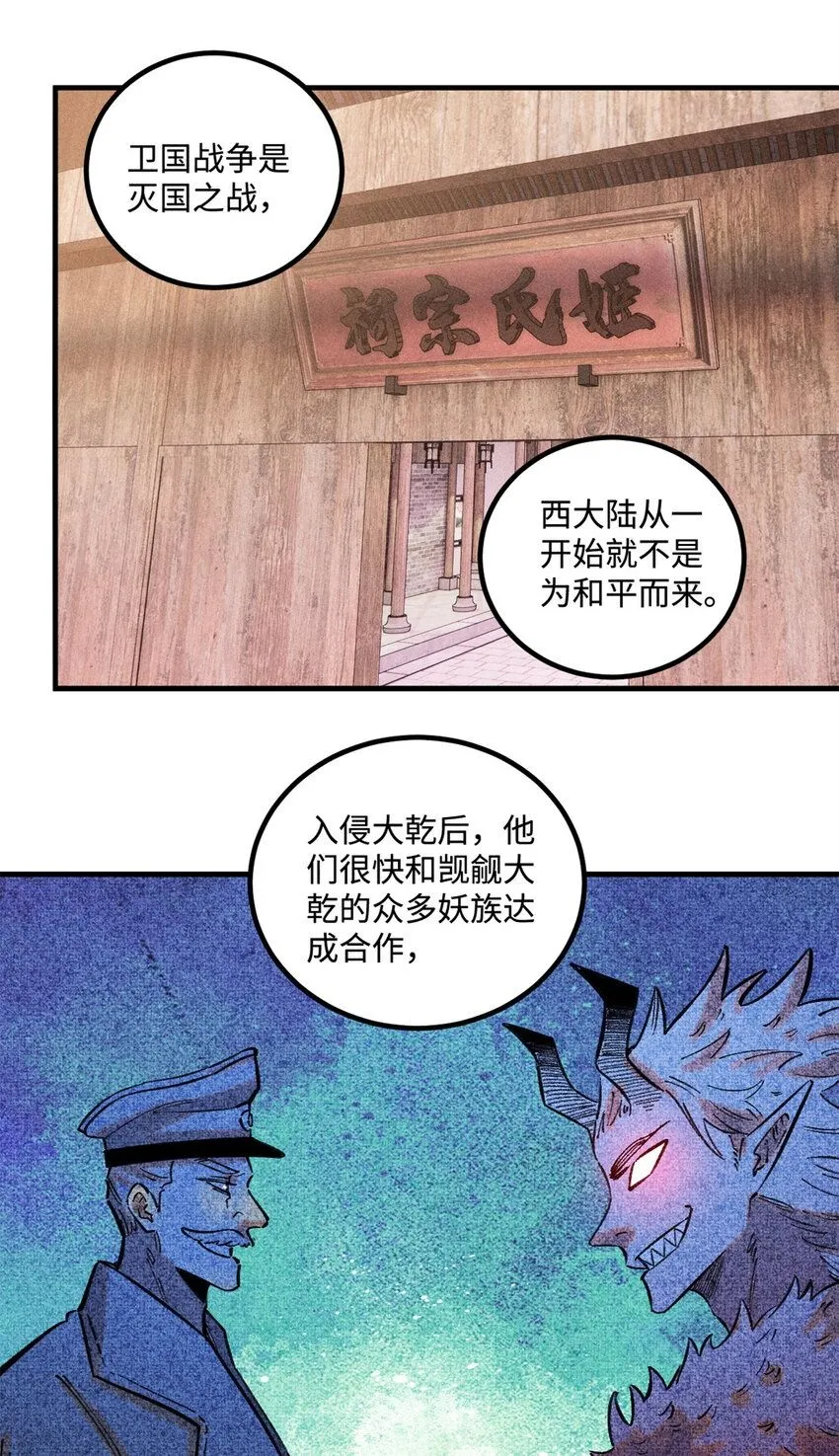 35 有些事情是底线，不能做1