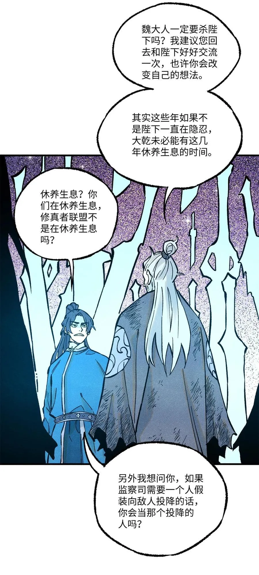 72 刀神20