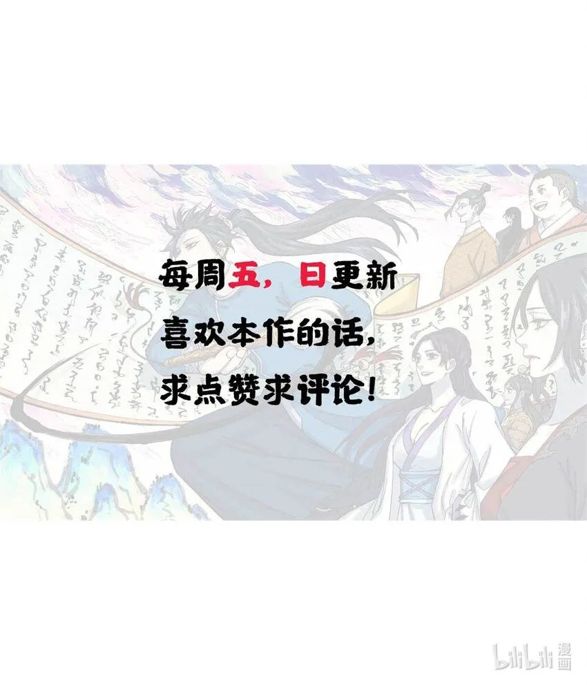 18 寄情对象42