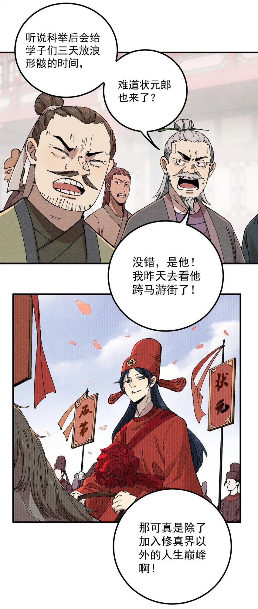 01 让我死一死35