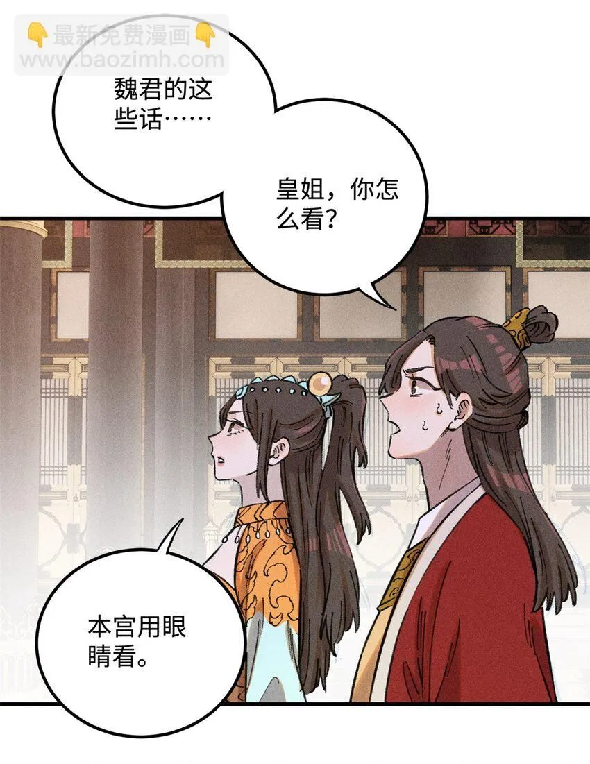21 融化冰心39