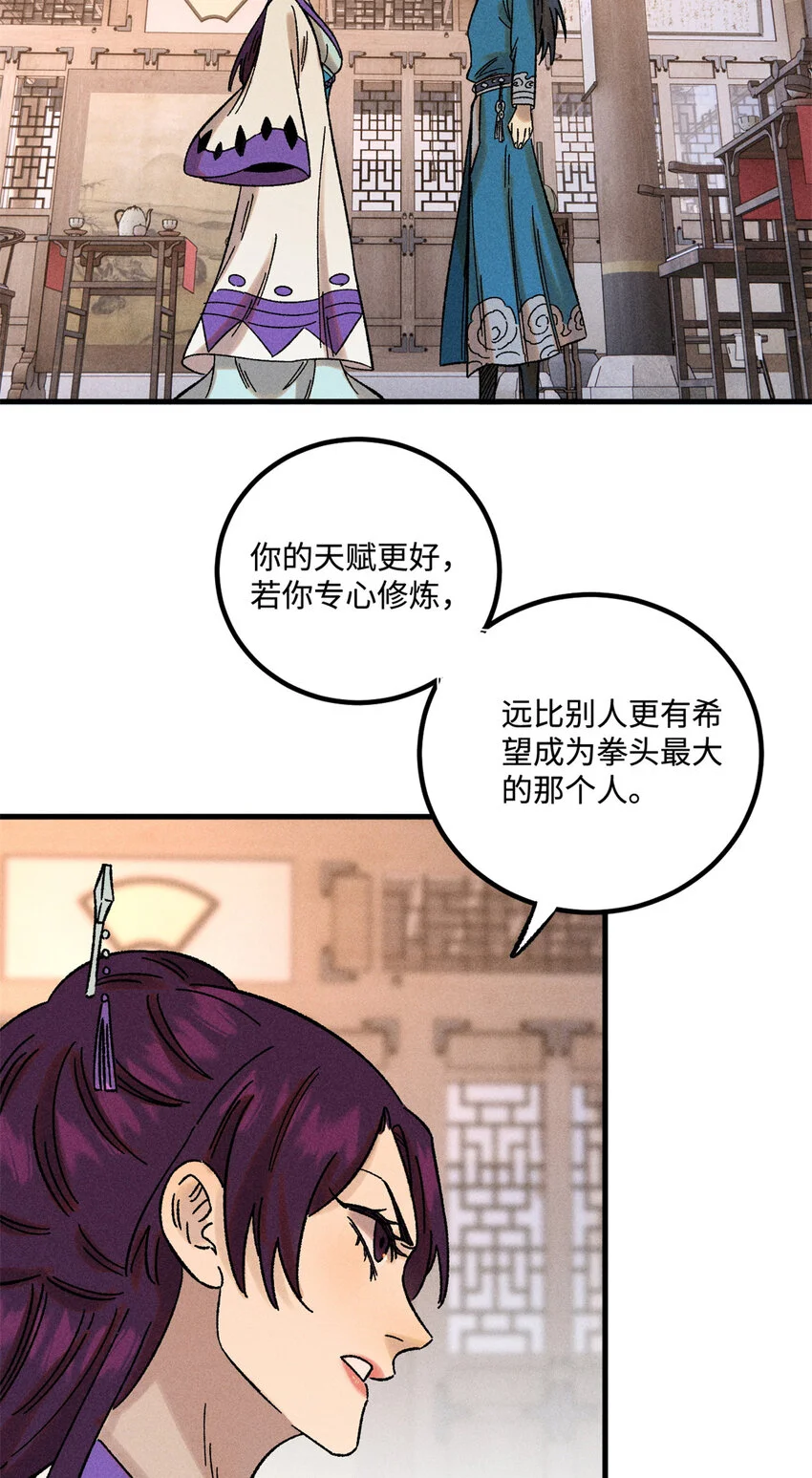 45 拳就是权22