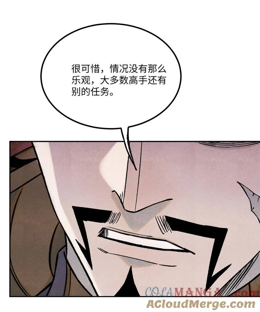 80 天帝的预感24