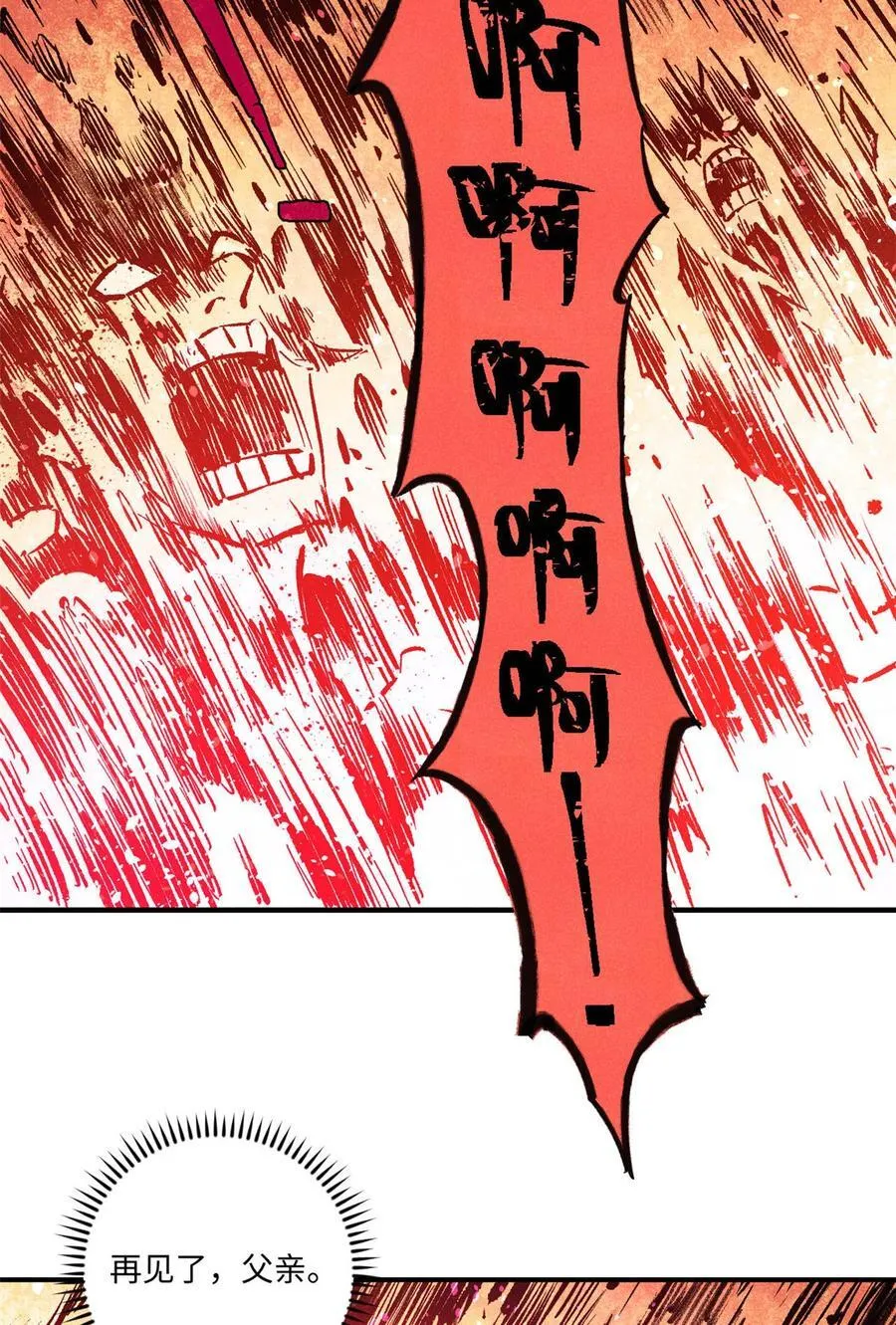 83 姬凌云之死27