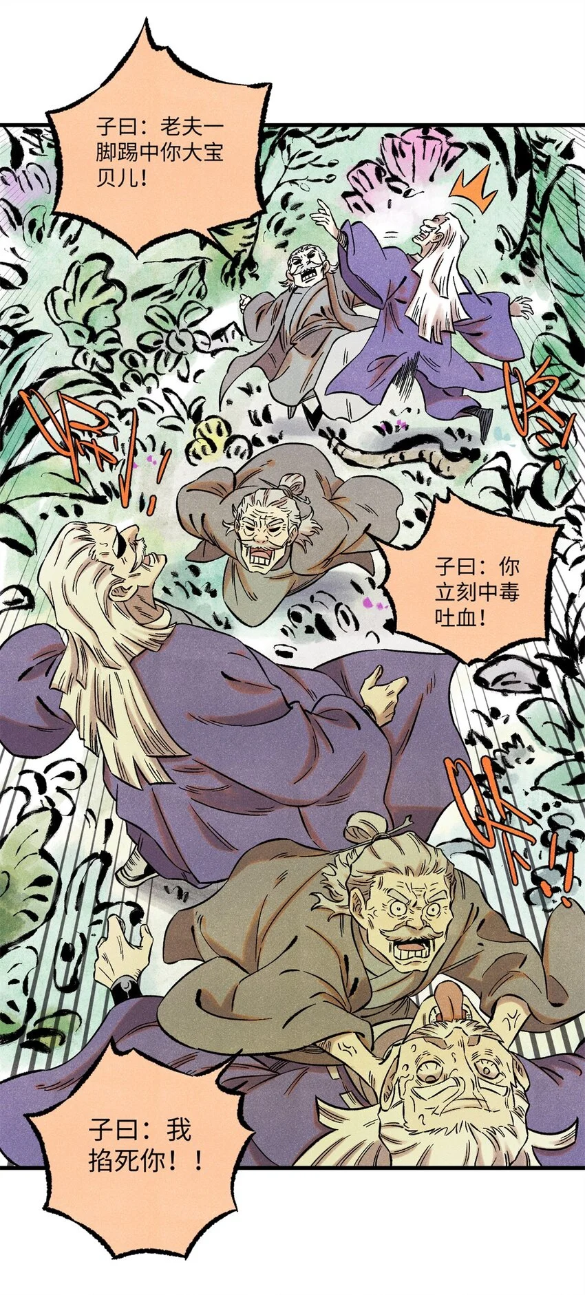 56 小芳的平等领域31
