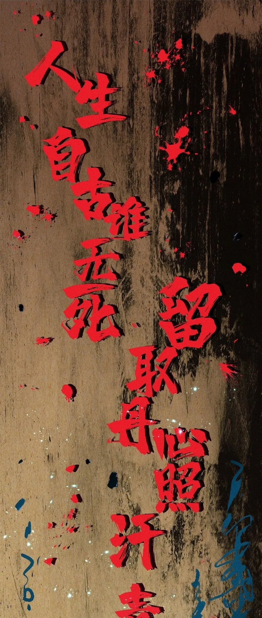 32 龙潭虎穴我偏去1