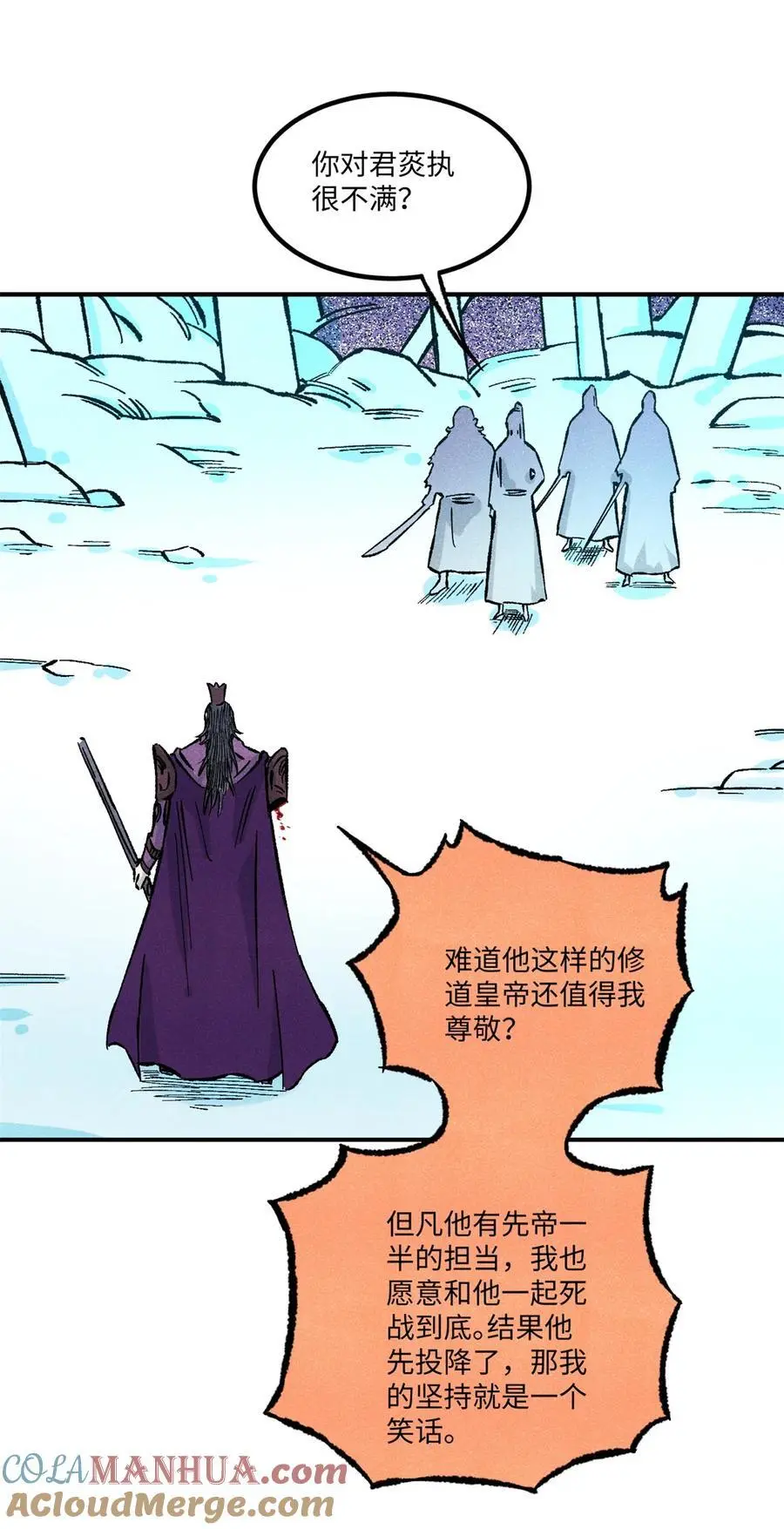 69 惨败27