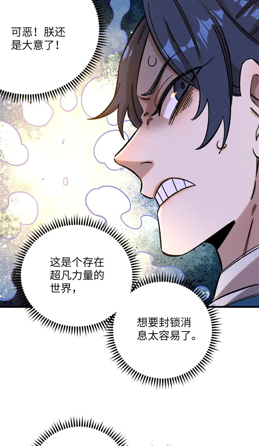 09 我会罩你的17