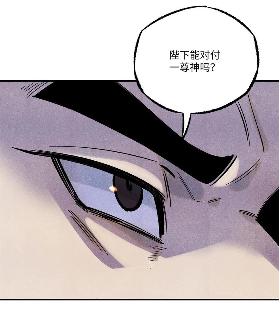 74 绝地天通31