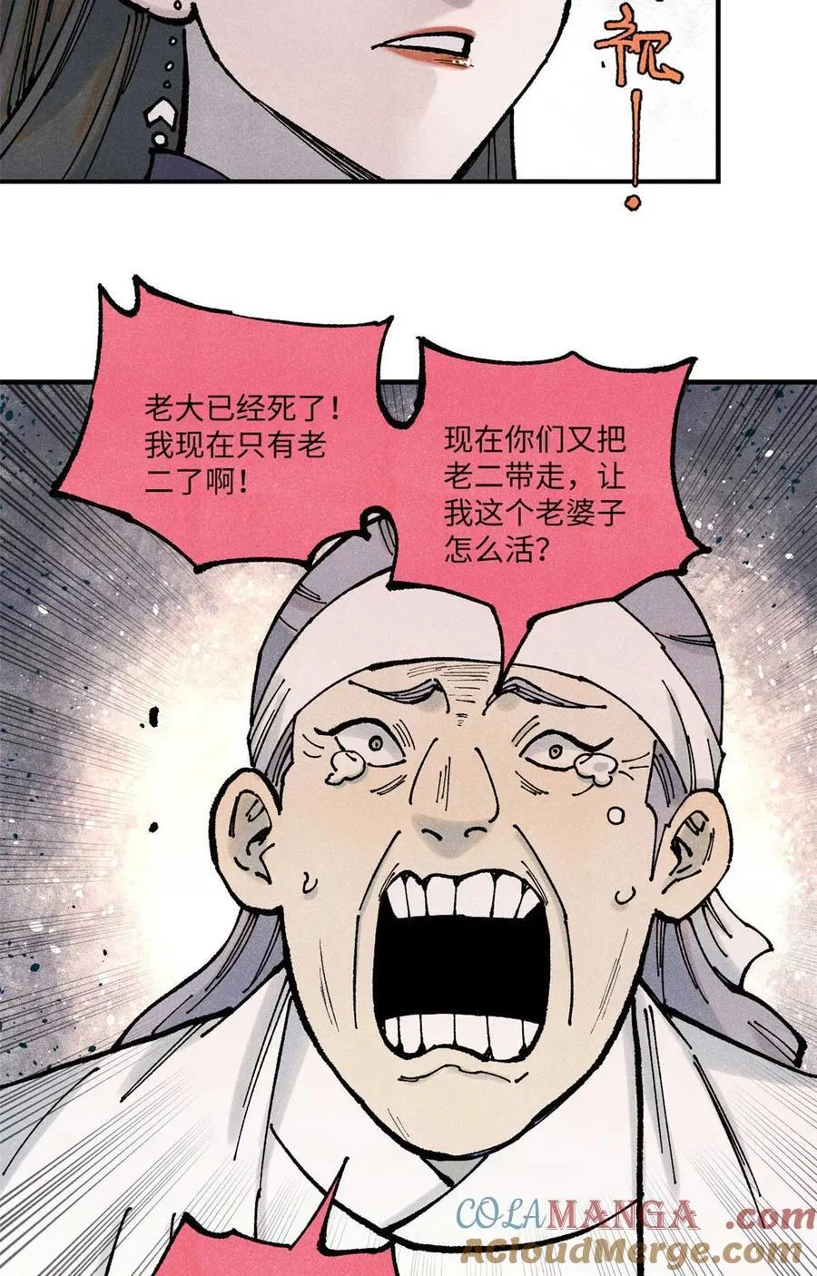 90 拿来诸易18