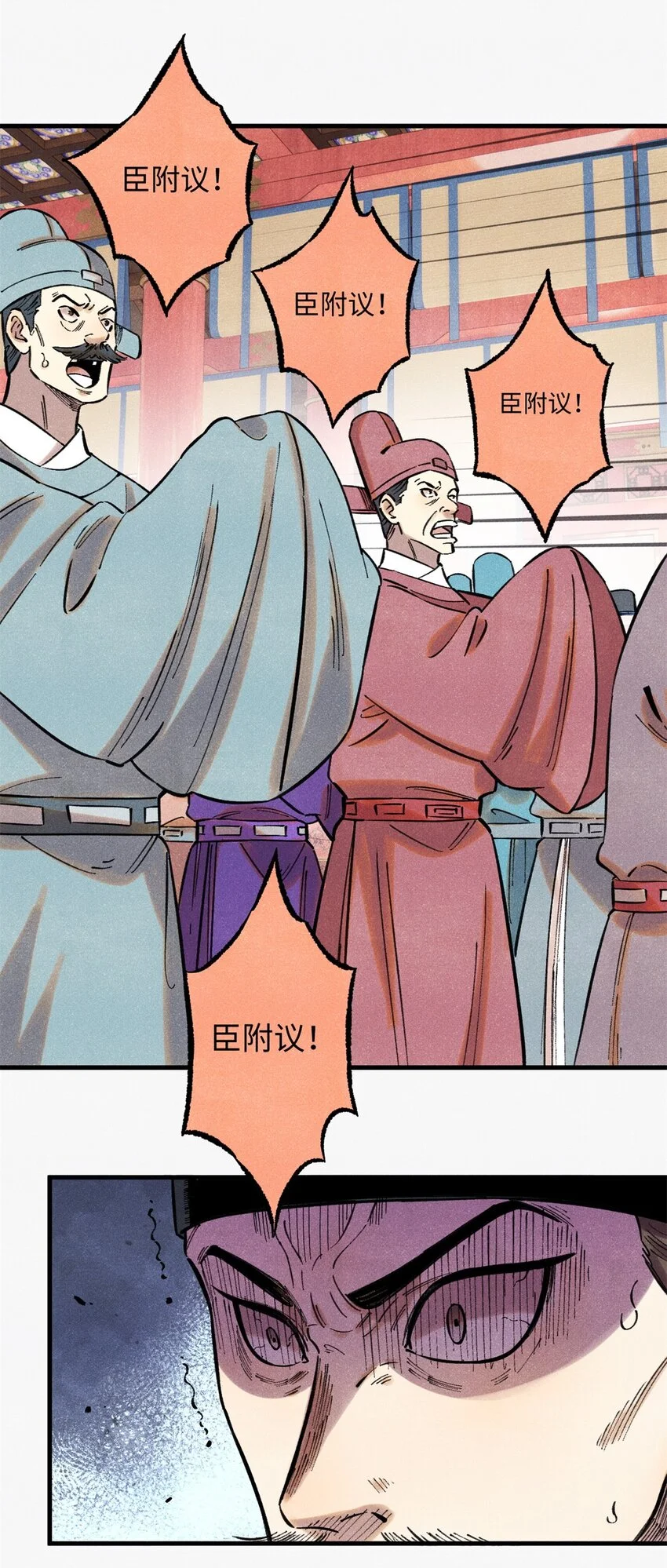 56 小芳的平等领域8