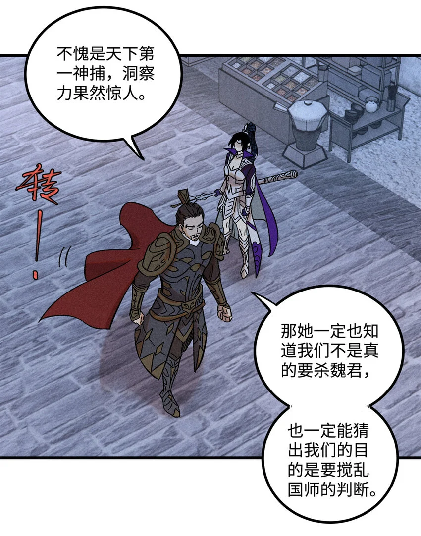44 长空令下37