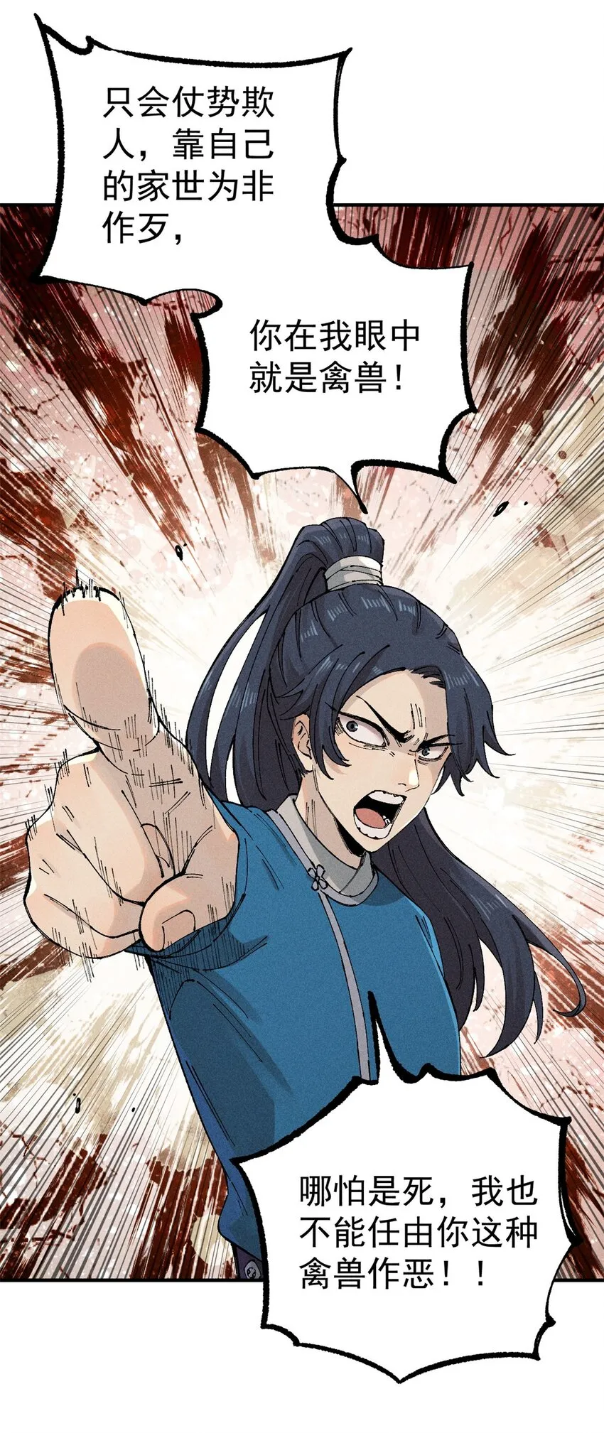01 让我死一死41