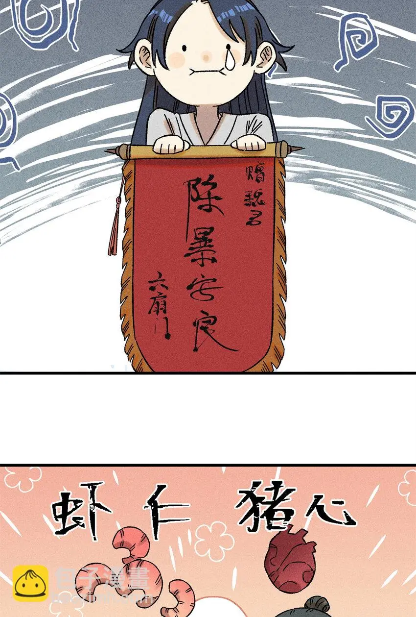 47 白倾心的守护36