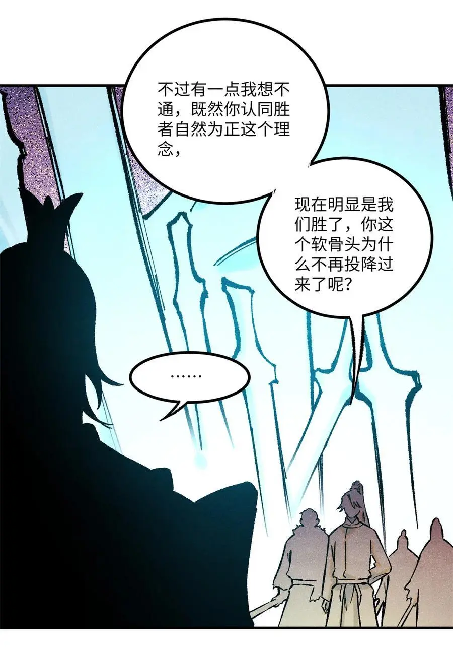 69 惨败34