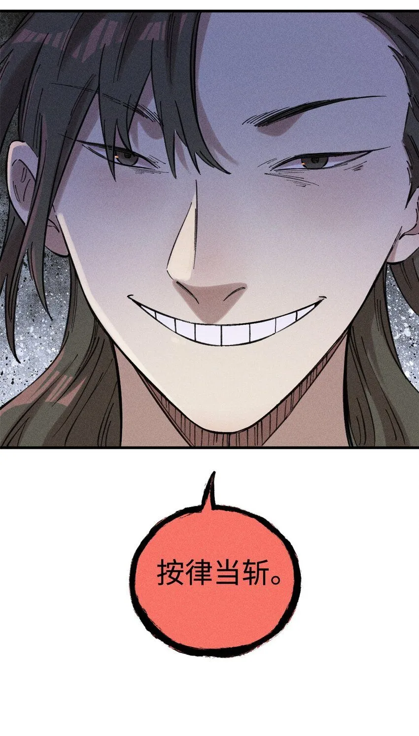 21 融化冰心43