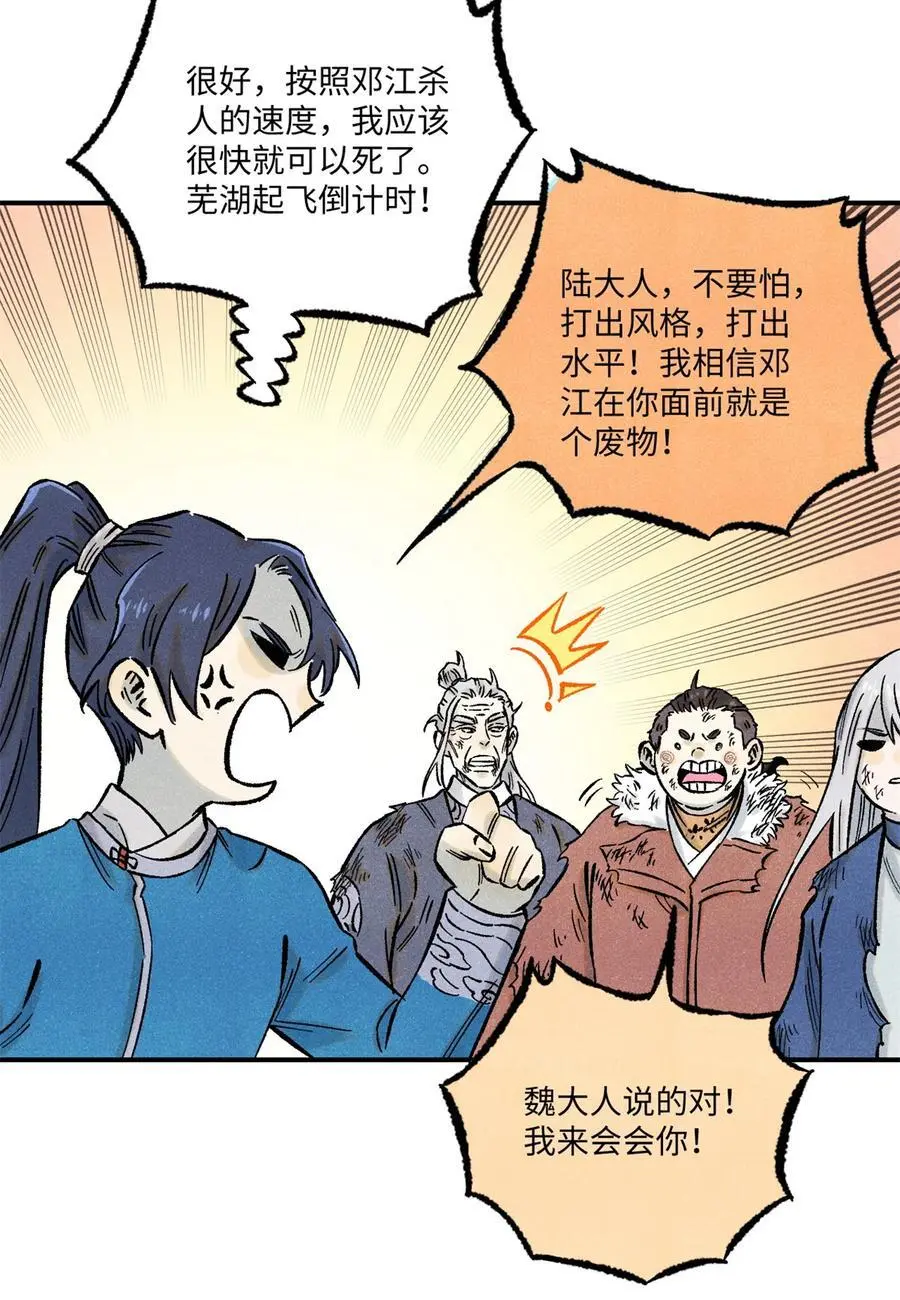68 刀客40