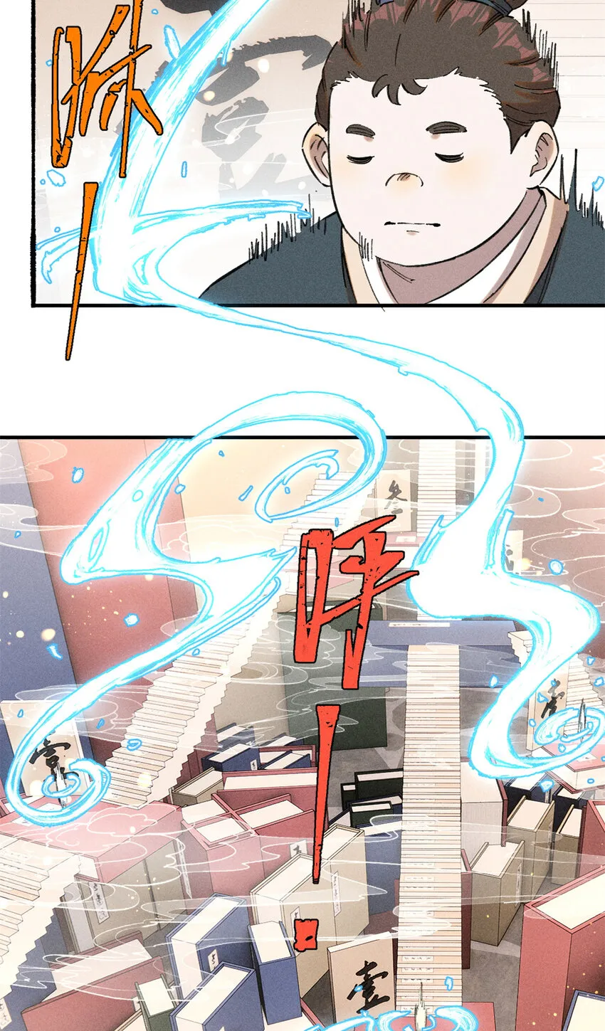 10 登书山38
