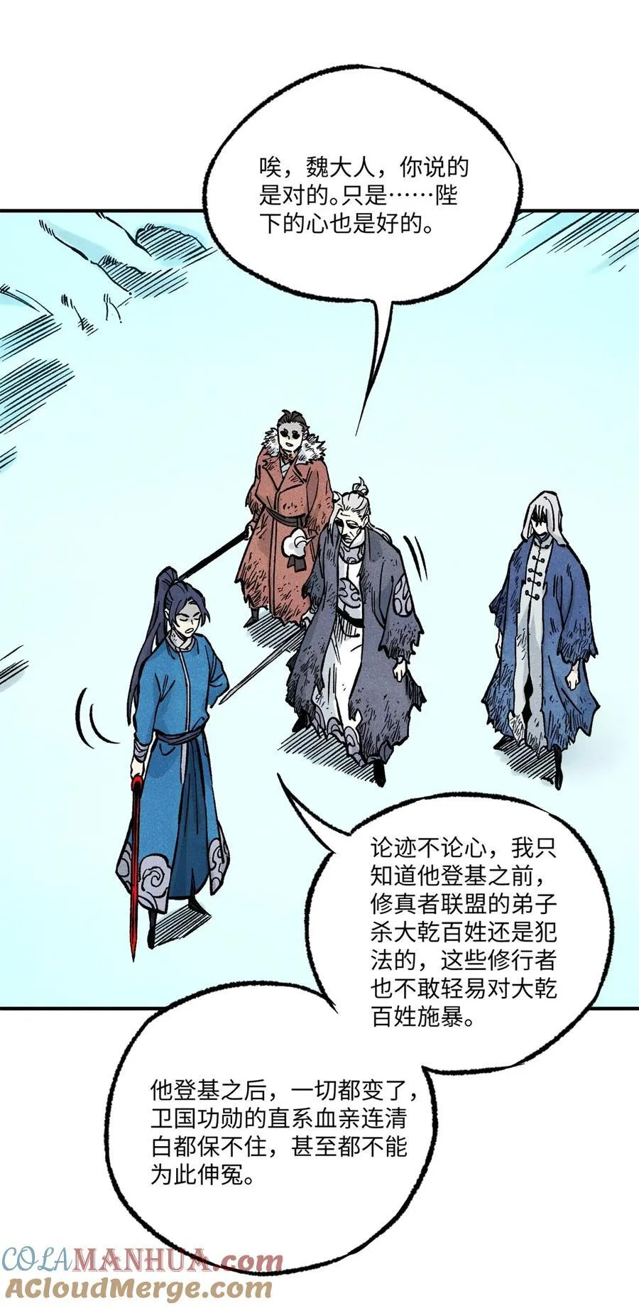 72 刀神15