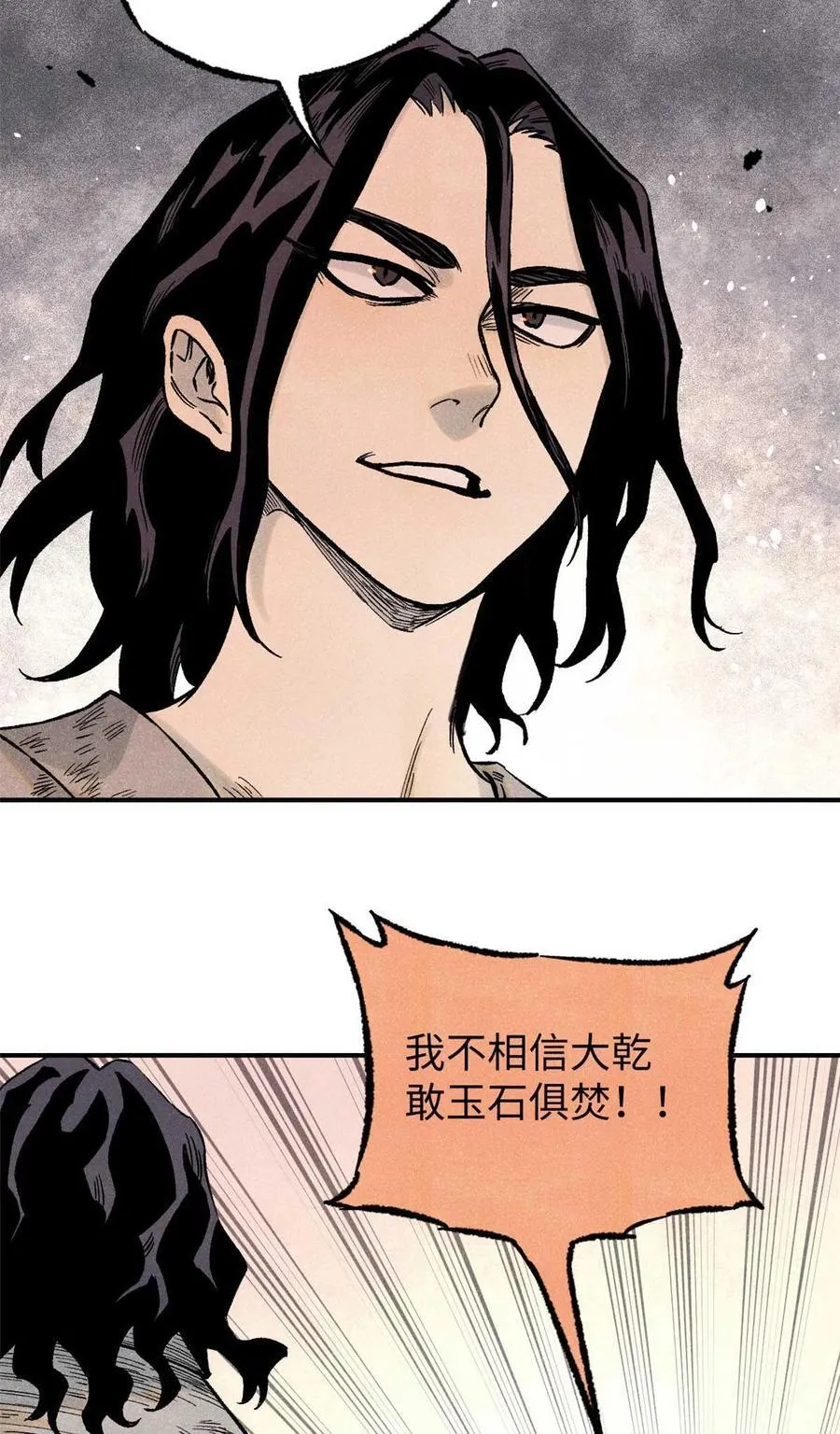 79 大干的决心40