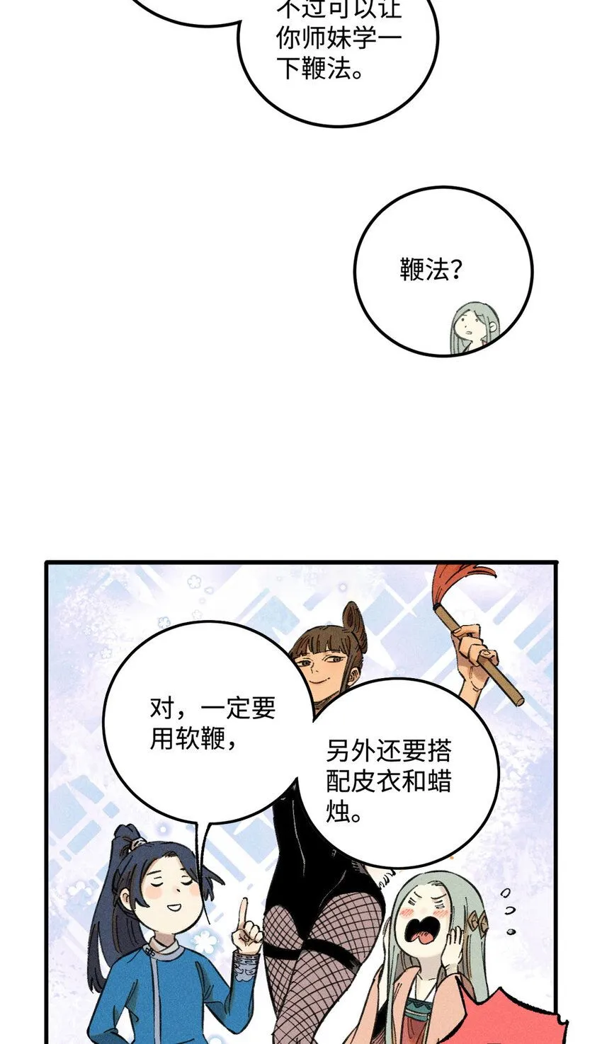 18 寄情对象23