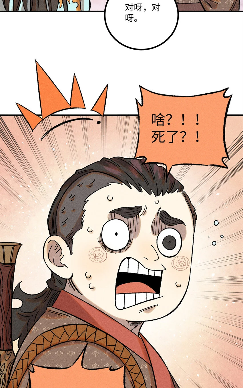 44 长空令下6