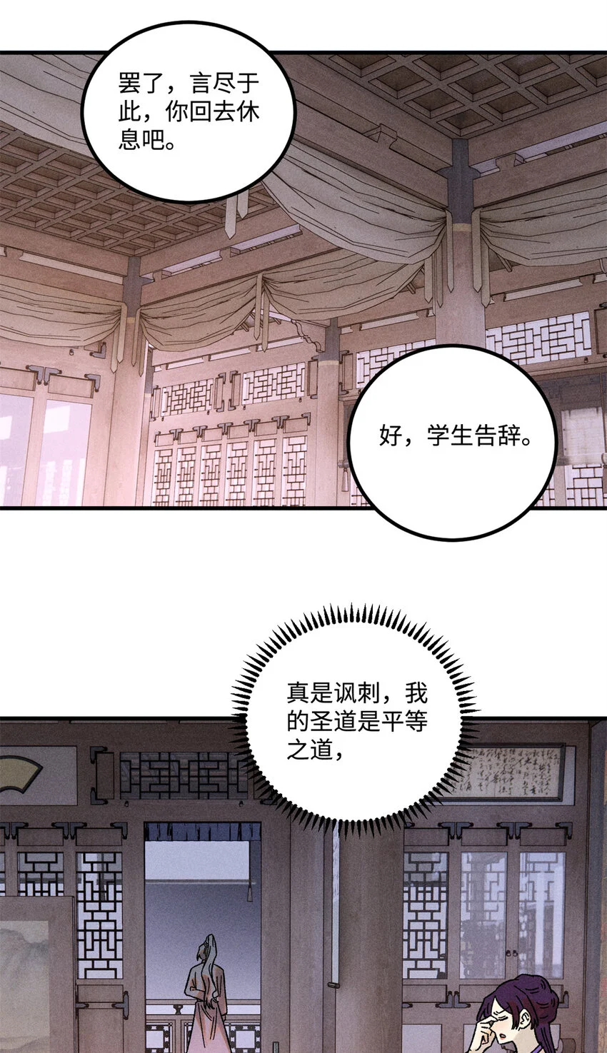 45 拳就是权28
