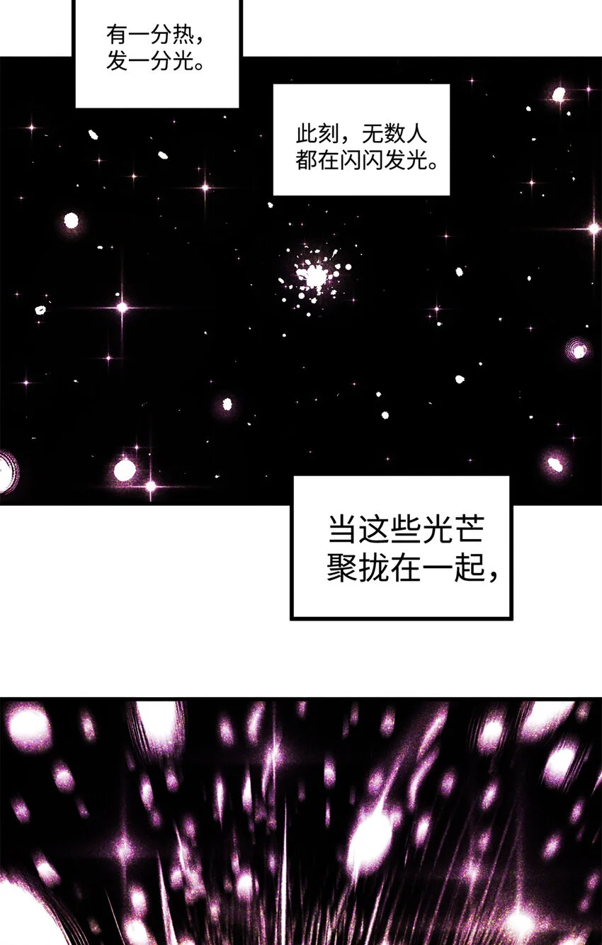 54 为魏君求情的人43