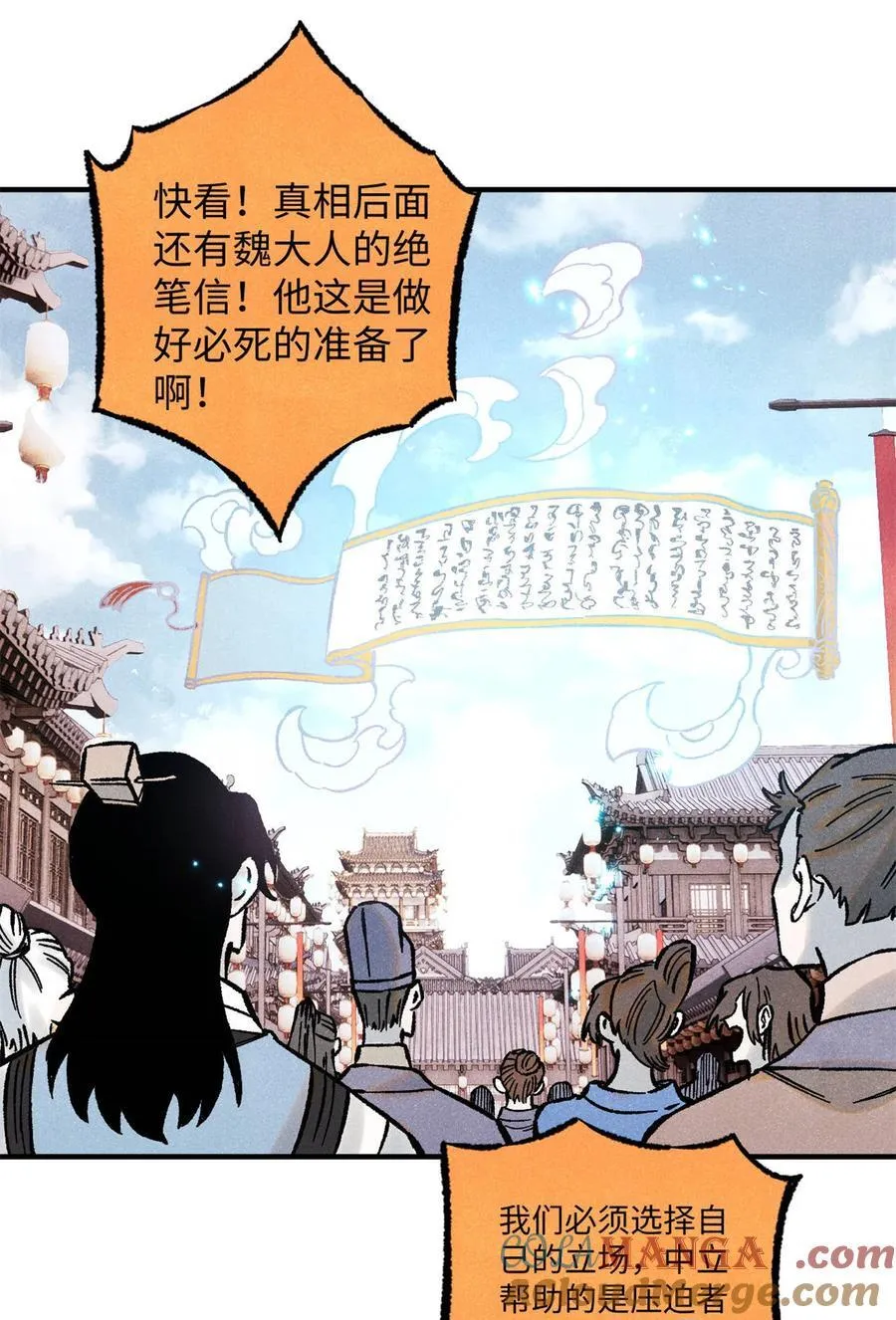 75 大干的脊梁36