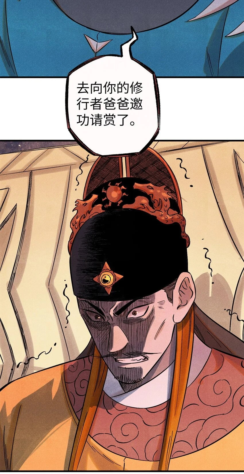 53 公主的隐忍11