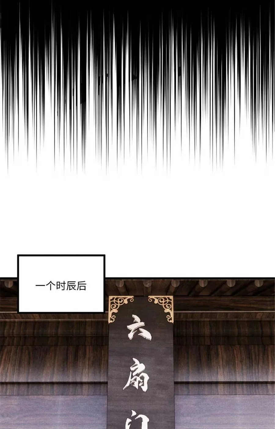 90 拿来诸易22