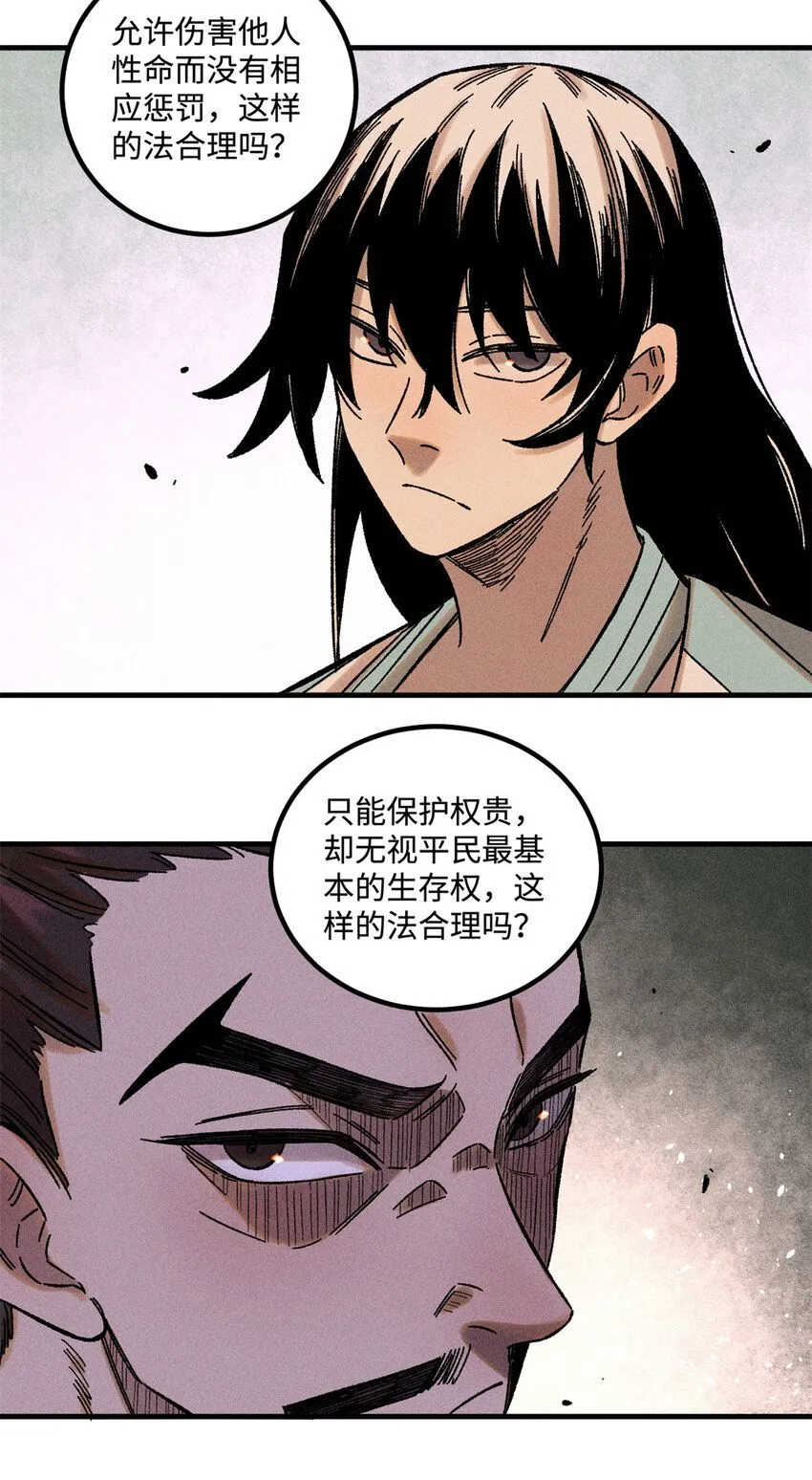 33 治家如治军41