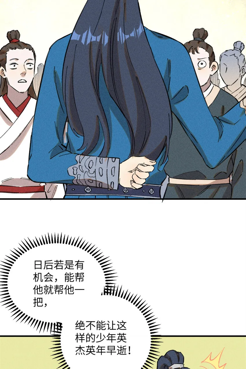 10 登书山33