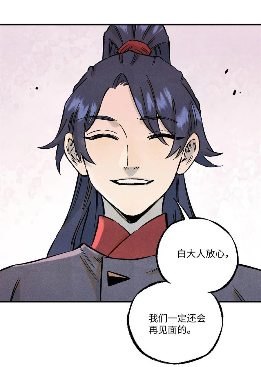 81 开战！13