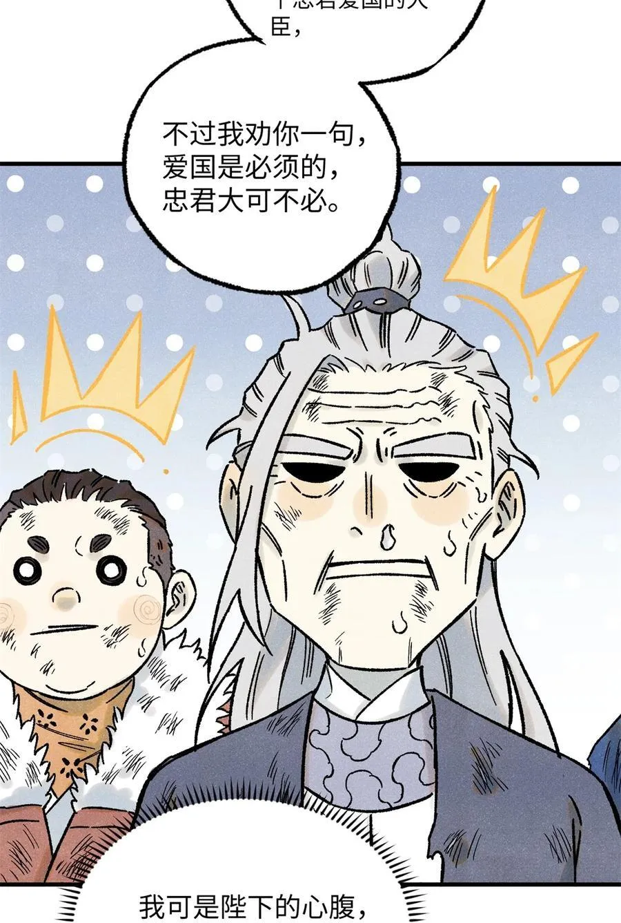 72 刀神25