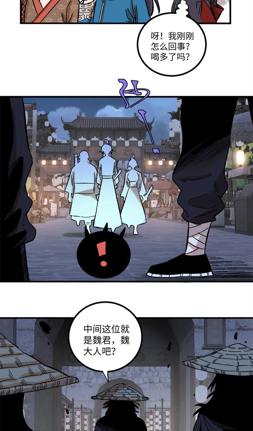 42 杀身之祸？求之不得！37