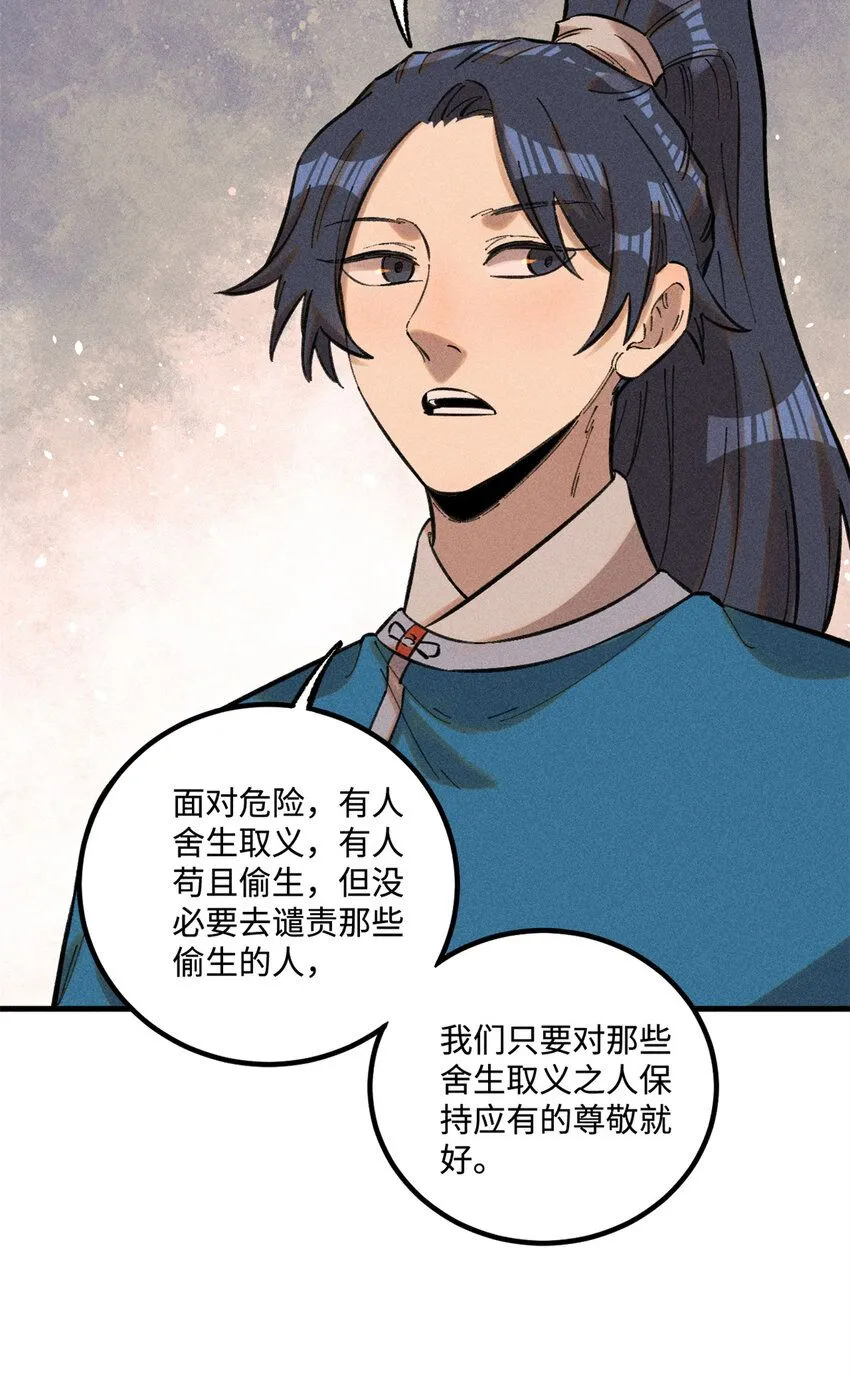 26 得道者多助34